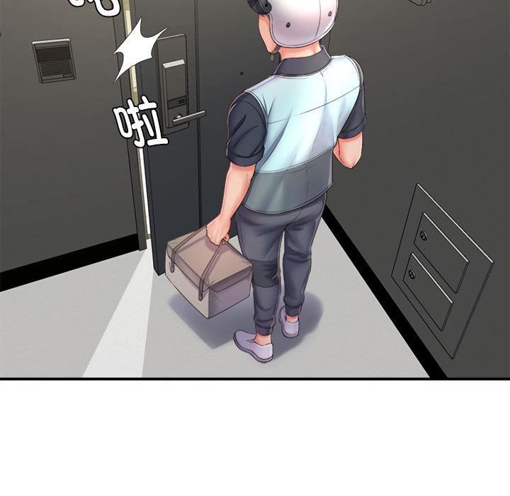 回单的寂寞第1话