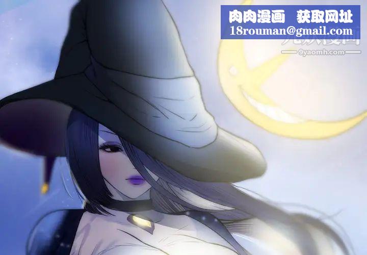 初恋的女儿第42话