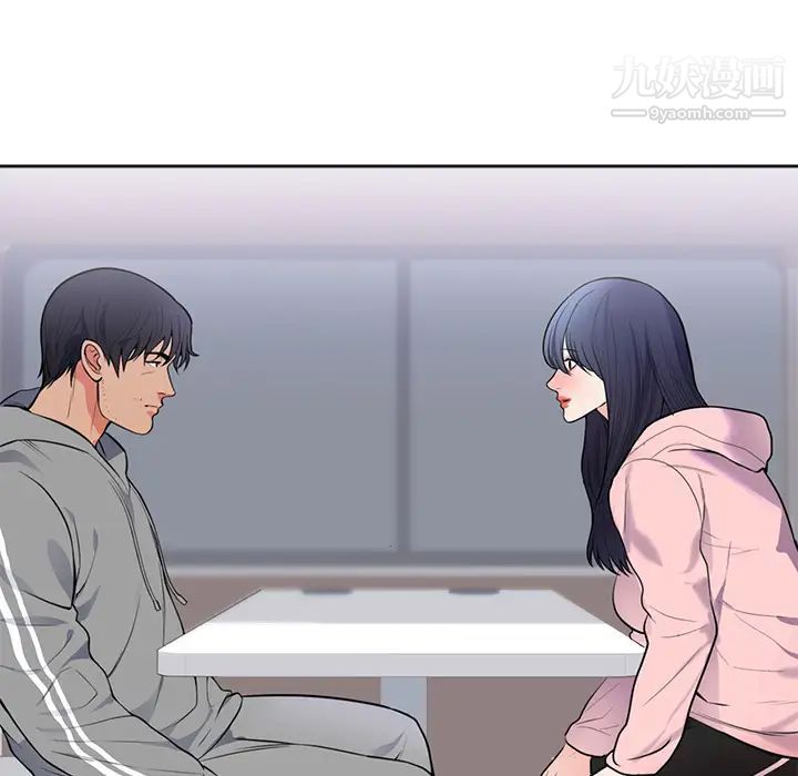 初恋的女儿第42话