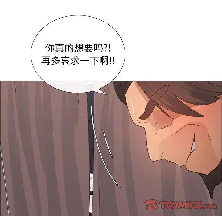 漂亮姊姊第26话