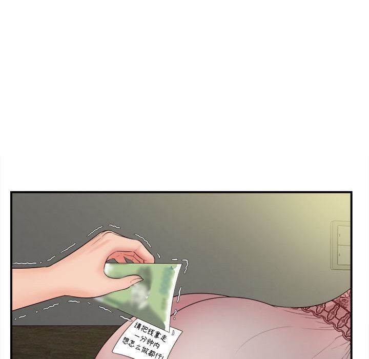 回单的寂寞第1话