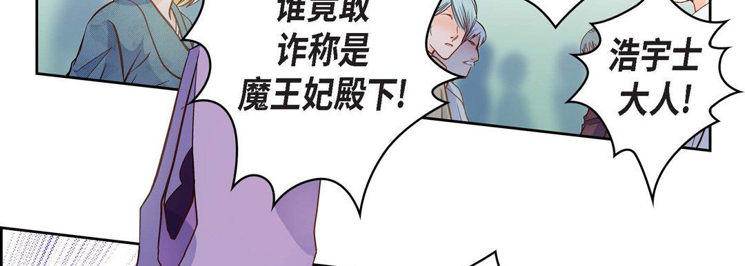 献给心臟第34话