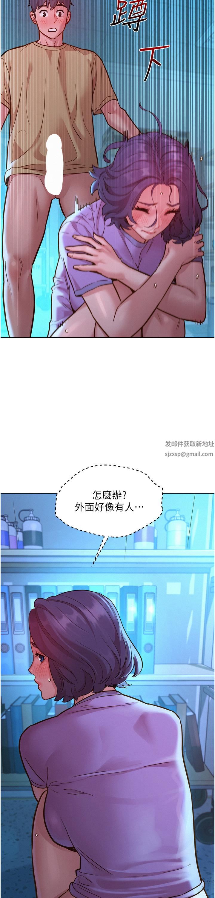 友情万睡第32话-卖弄风骚的淫荡学妹