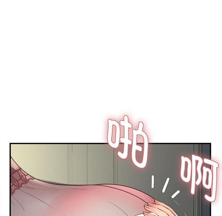 回单的寂寞第1话