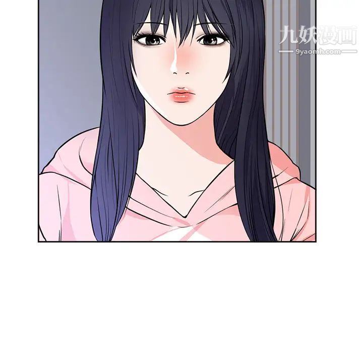 初戀的女兒第42话