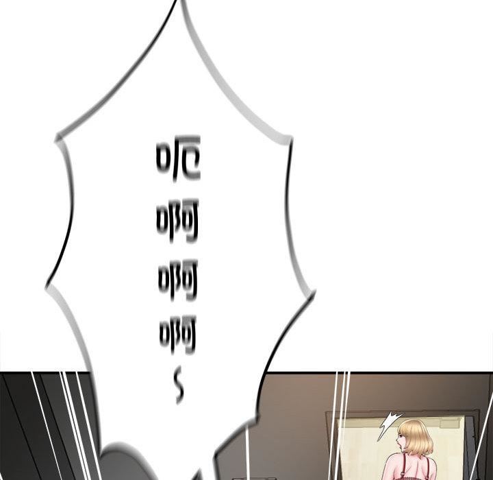 回单的寂寞第1话