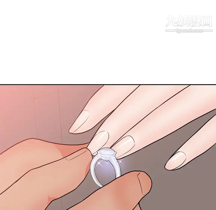 初恋的女儿第42话