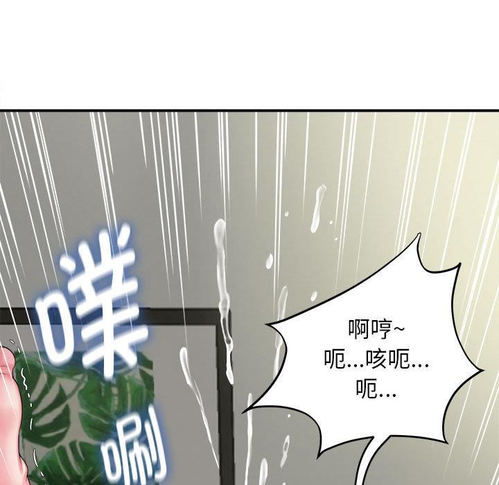 回单的寂寞第1话