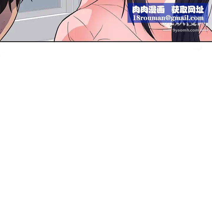 初恋的女儿第42话