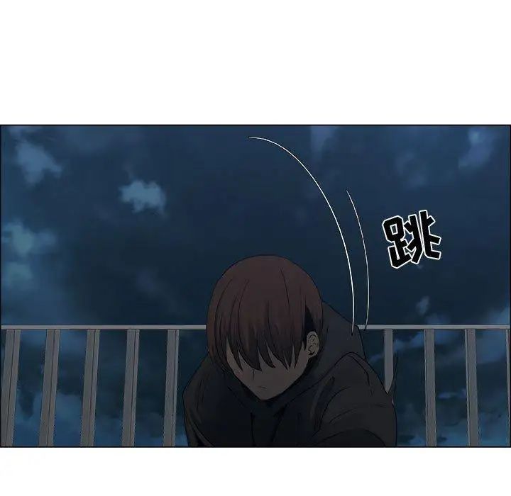 漂亮姊姊第26話