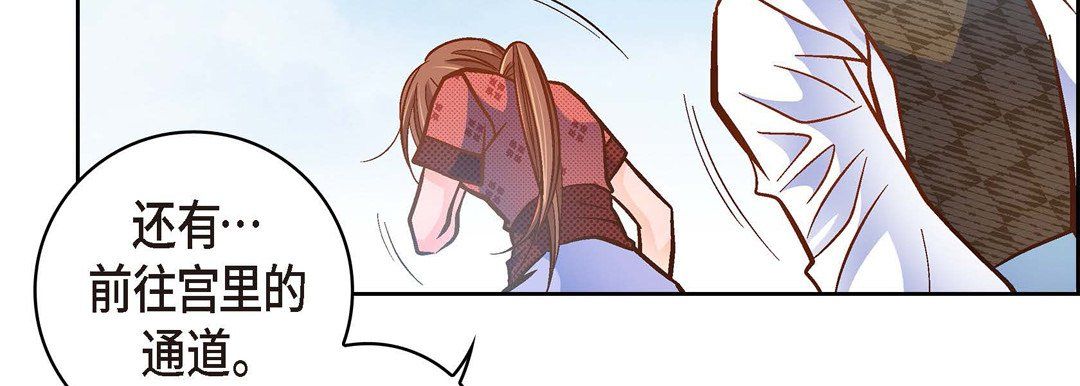 獻給心臟第35話