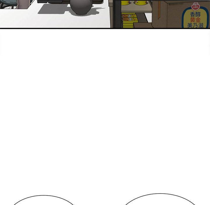 回单的寂寞第1话