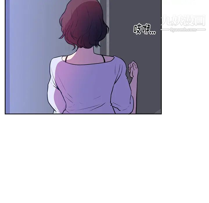 初戀的女兒第42话