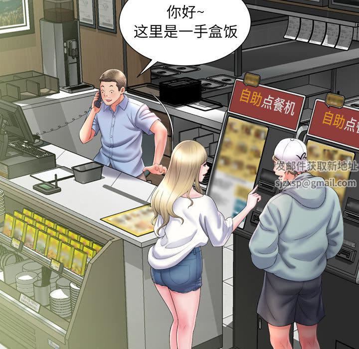 回单的寂寞第1话