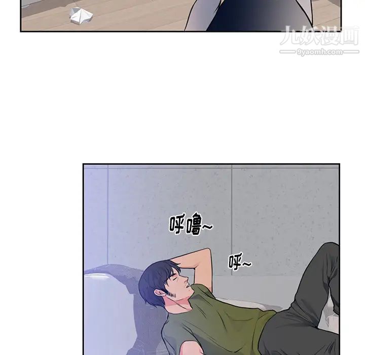 初戀的女兒第42话