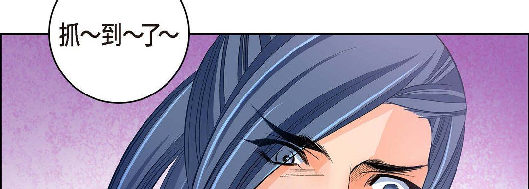 献给心臟第35话