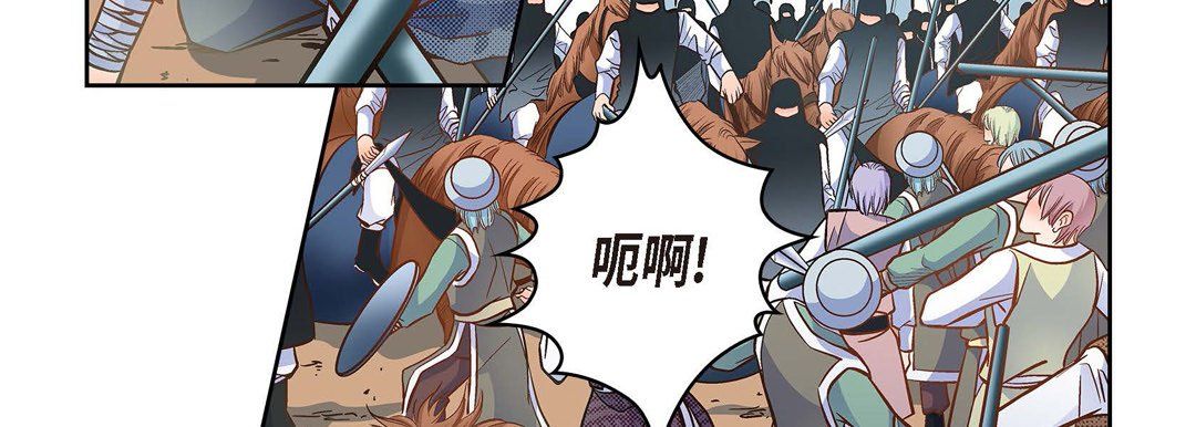 献给心臟第35话