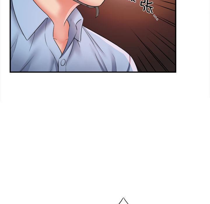 回單的寂寞第1話