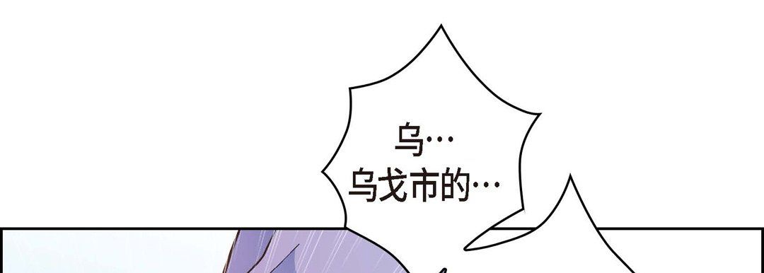 献给心臟第35话