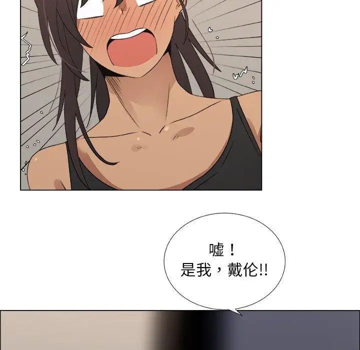 漂亮姊姊第27话