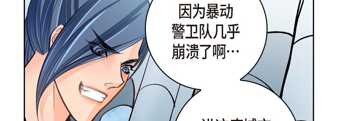 献给心臟第35话