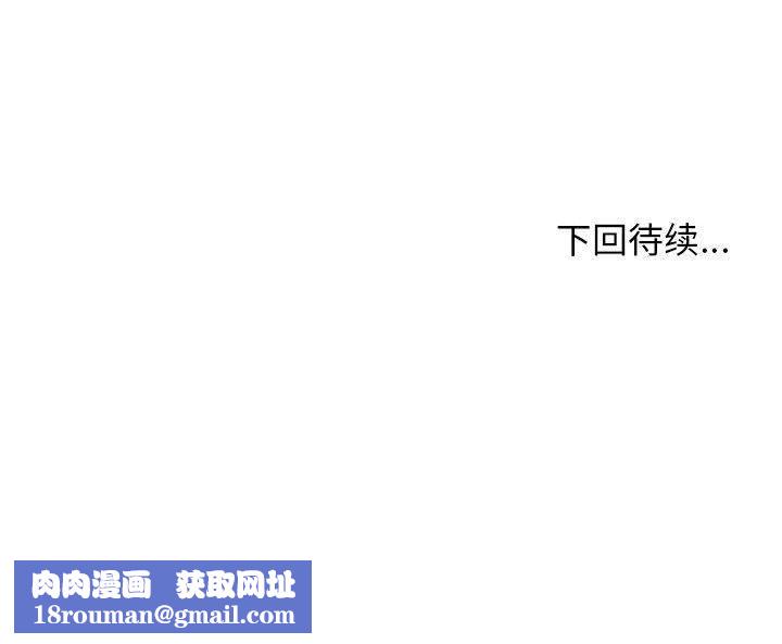 回單的寂寞第1話