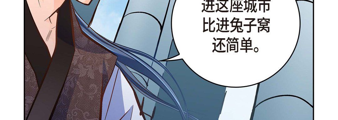 献给心臟第35话