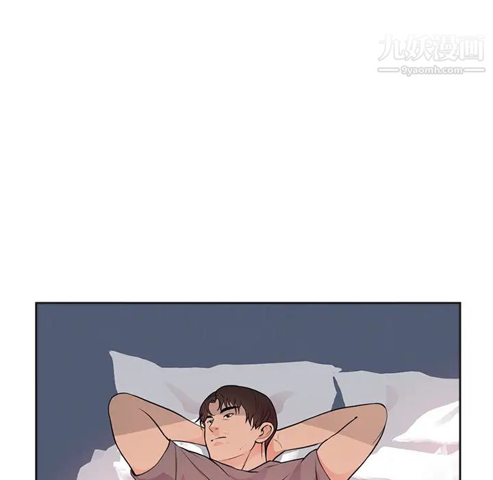 初恋的女儿第42话