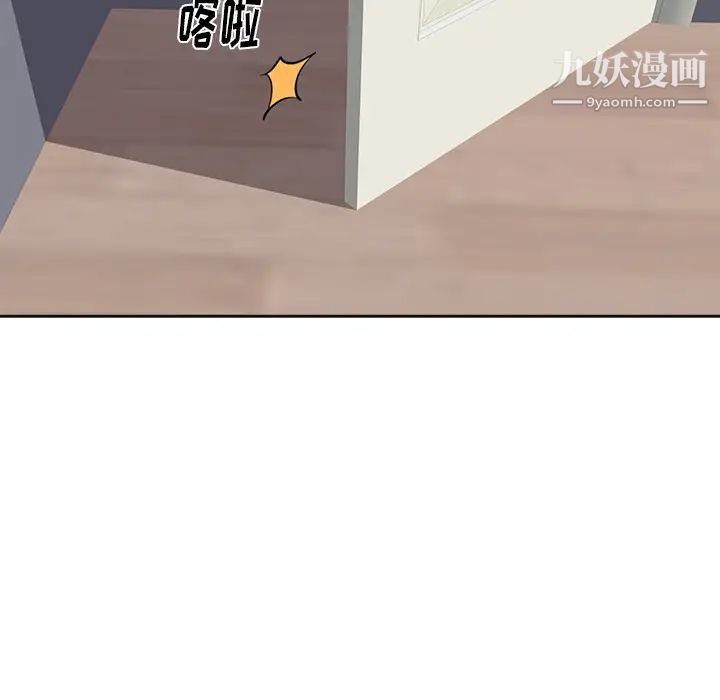 初恋的女儿第42话