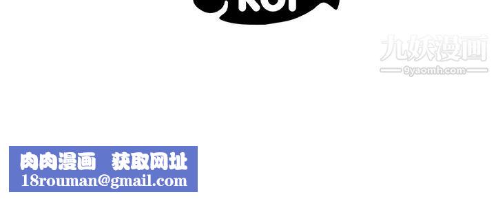 初戀的女兒第42话