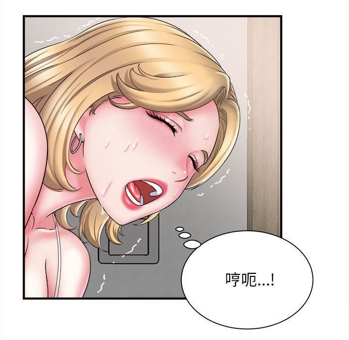 回单的寂寞第2话