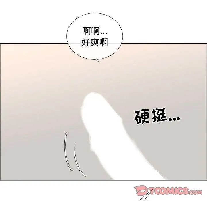 漂亮姊姊第27话