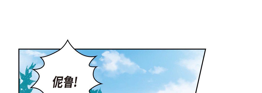 献给心臟第35话