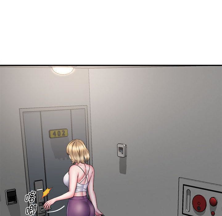 回单的寂寞第2话