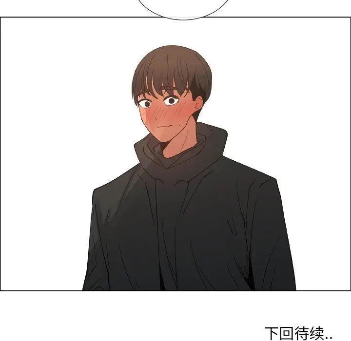 漂亮姊姊第27话