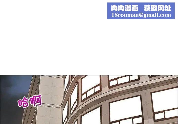 漂亮姊姊第28話