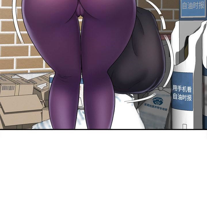 回單的寂寞第2話