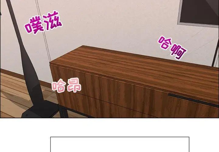 漂亮姊姊第28话