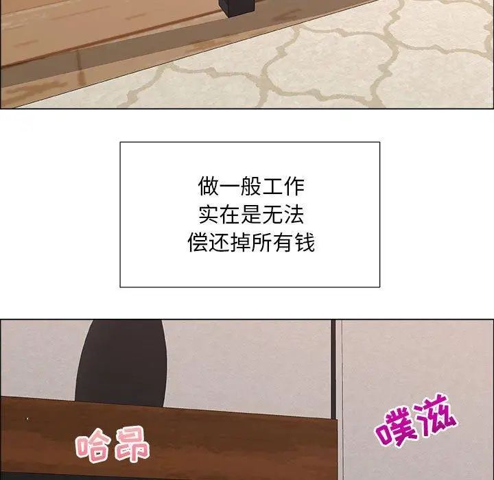 漂亮姊姊第28话