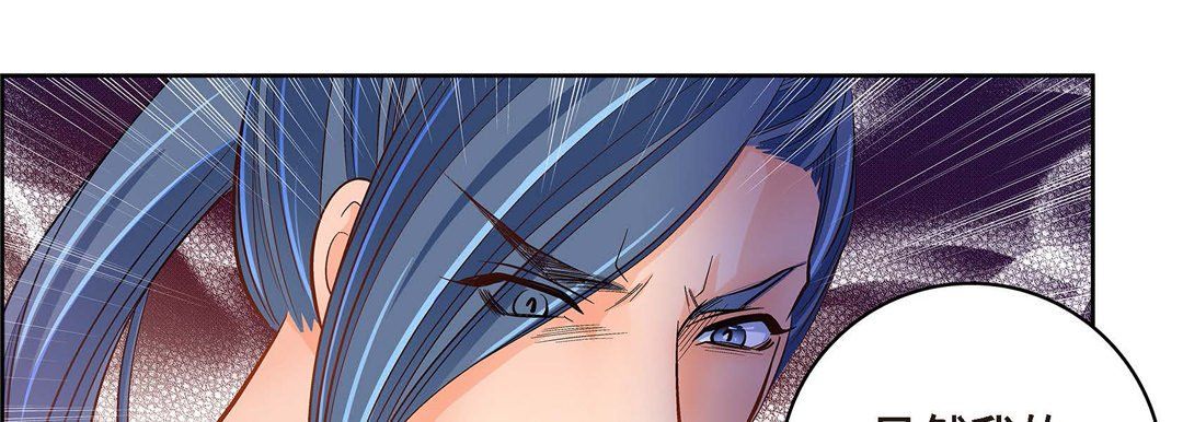 獻給心臟第35話