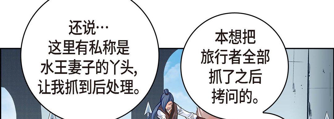 獻給心臟第35話