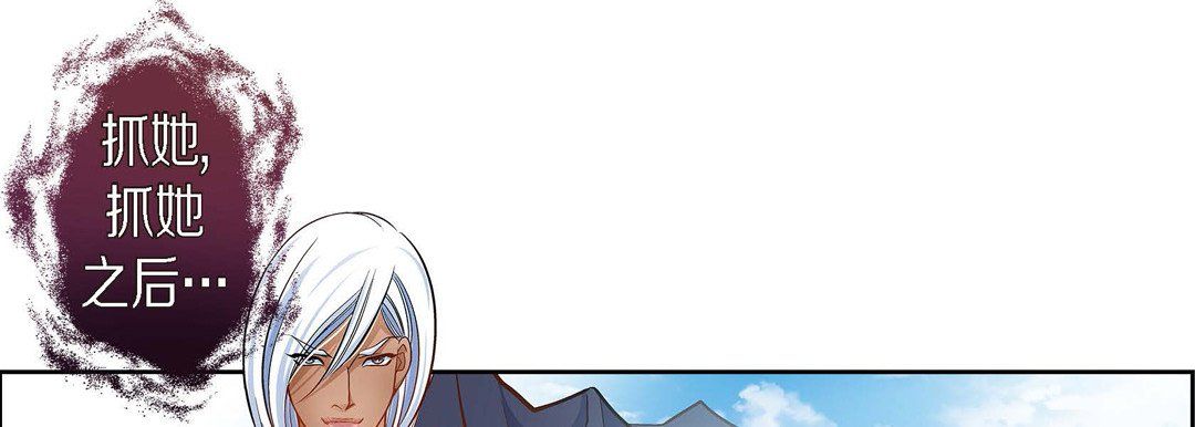 獻給心臟第35話