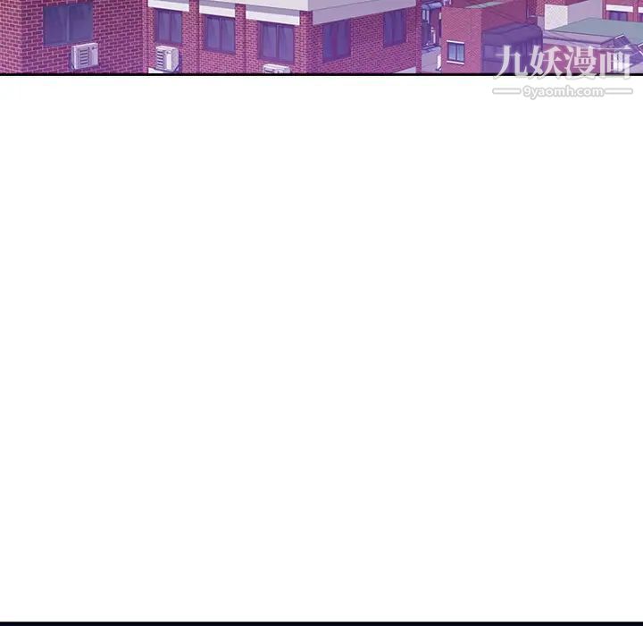 初恋的女儿第43话