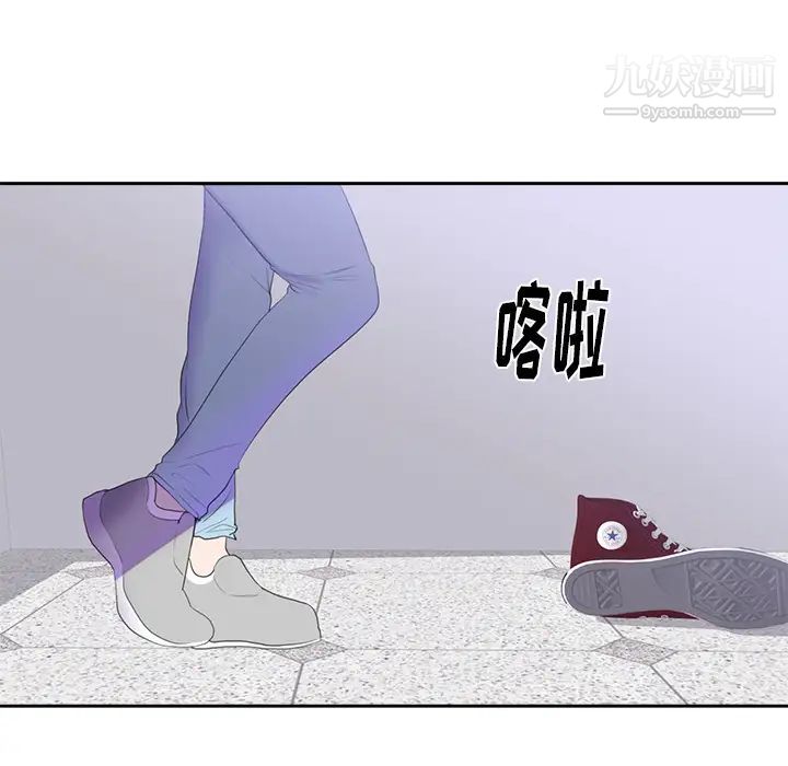 初恋的女儿第43话