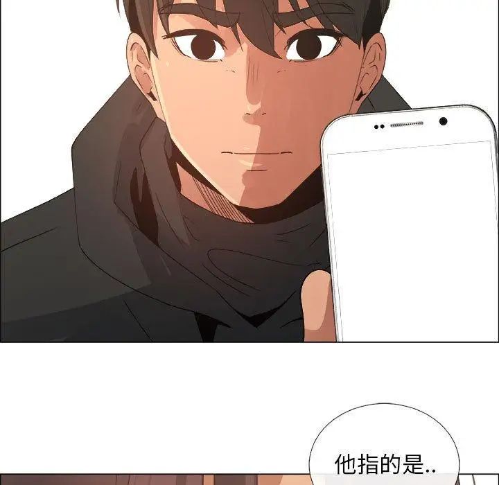 漂亮姊姊第28話