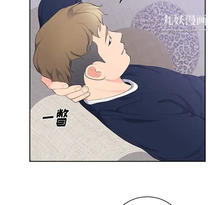 初恋的女儿第43话