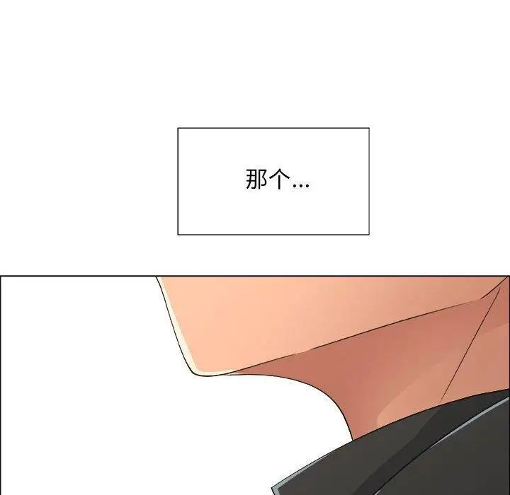 漂亮姊姊第28話