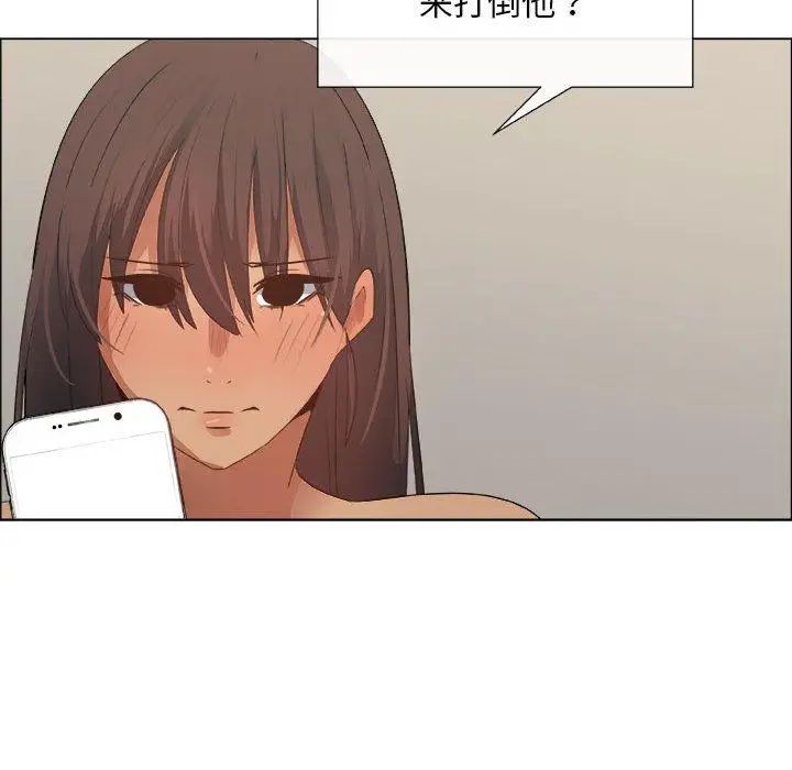 漂亮姊姊第28話