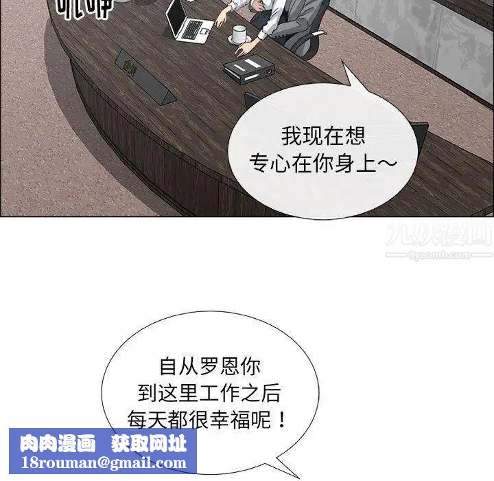 漂亮姊姊第28話