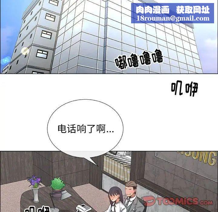 漂亮姊姊第28话